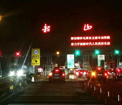 纪念诞辰,缅怀毛主席